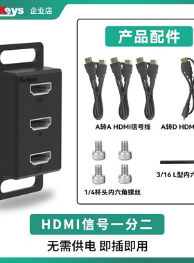 【艾肯监视器】Portkeys艾肯监视器旗舰店hdmi分配器一分二电脑相机显示器同时显示超高清传输
