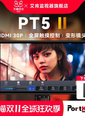 艾肯监视器PT5II监视器适用a7m3
