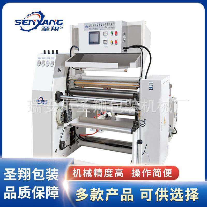 生产无纺布纸张墙纸复卷大卷复成小卷薄膜复卷机全自动复卷机