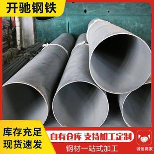 304l不锈钢无缝管316L不锈钢无缝管现货规格多样 厂家供应304