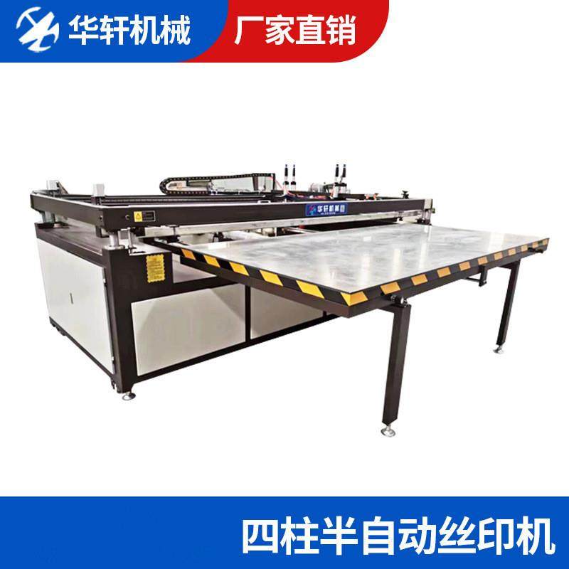 印花四柱半自动弹台丝印机展示牌广告牌跑台丝网印刷机