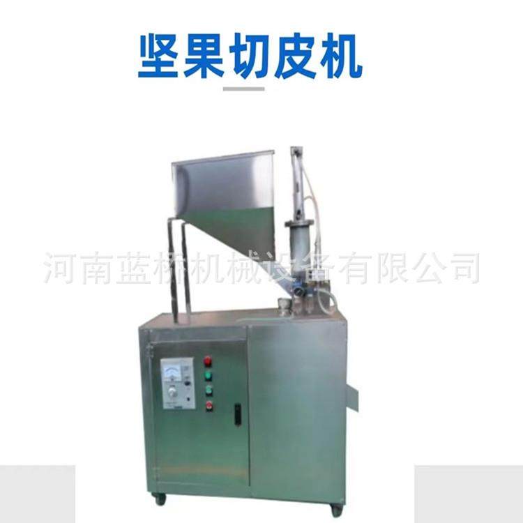 卫生环保高速钢刀片开心果巴旦木旋转刀具切片机