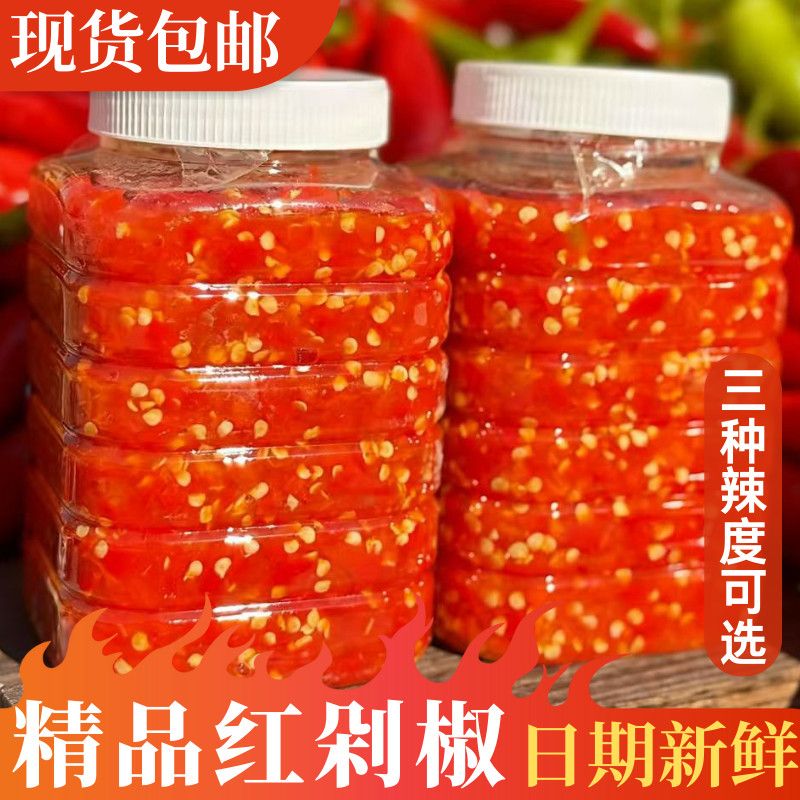 特辣剁椒云南农家自制糟辣椒小米辣剁椒鱼头辣椒酱调料商用批发