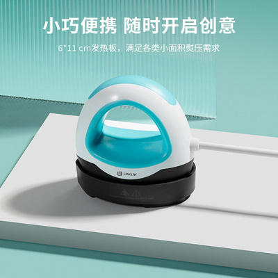 乐立克迷你烫画机迷你热压机