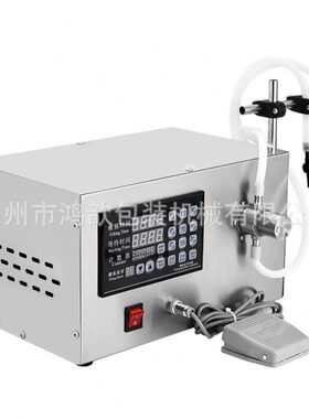 供应头磁力泵灌装机半自动液体耐酸油污净分装机定量装
