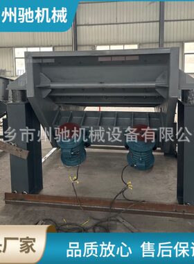河南新乡放矿机 矿用煤矿给料机  矿用振动放矿机 重型给料机电机