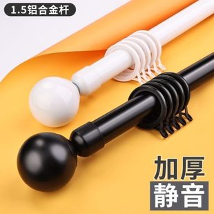 窗帘轨道配件 罗马杆窗帘杆杆双杆托架加厚铝合金静音下滑式