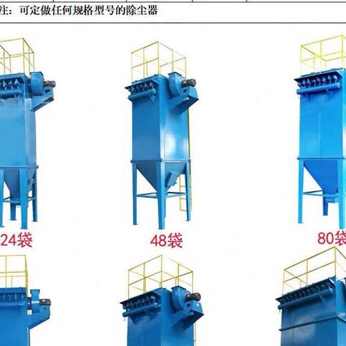 供应脉冲布袋式中央除尘系统木工中央除尘设备布袋除尘器