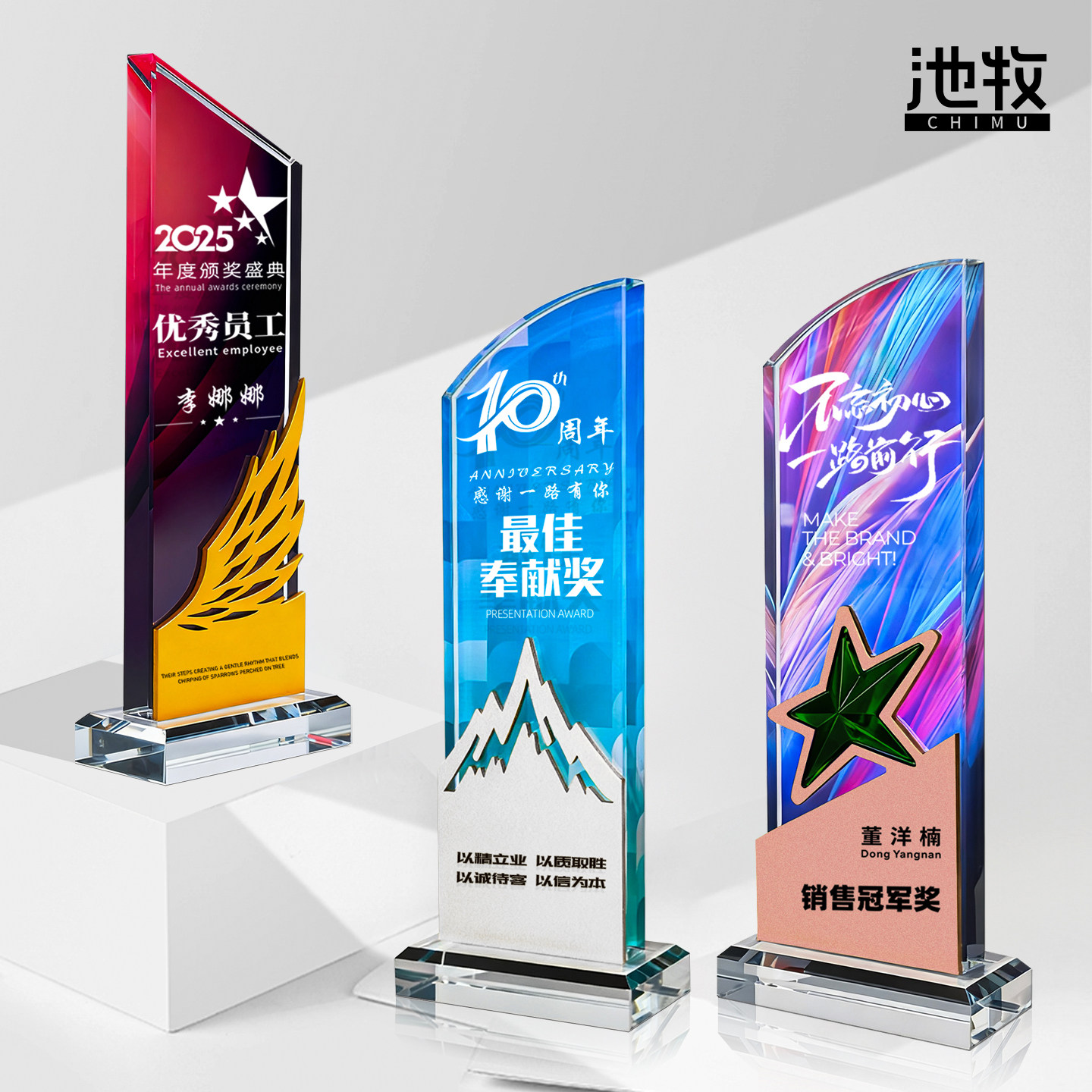金属水晶奖杯定制定做创意新款五角星金属工艺品高端大气员工颁奖图片