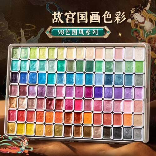 朝彩锦褒珠光水彩上色方便闪亮