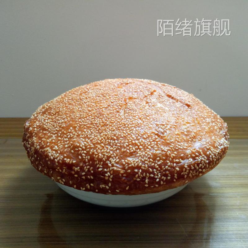 地方特产现烤正宗泰兴黄桥酒酵涨烧饼传统糕点美食点心年礼盒送礼
