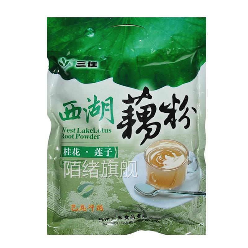 三禾食品三佳牌西湖藕粉600g杭州特产桂花百合红枣莲子即食代餐