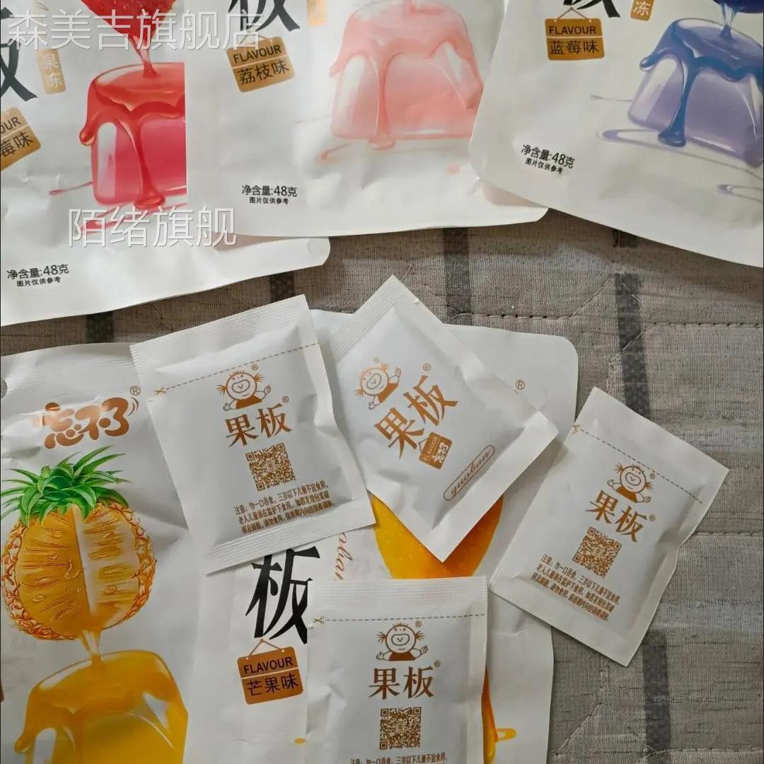 忘不了果板果冻布甸袋装0脂低热量水果味儿童零食办公室休闲
