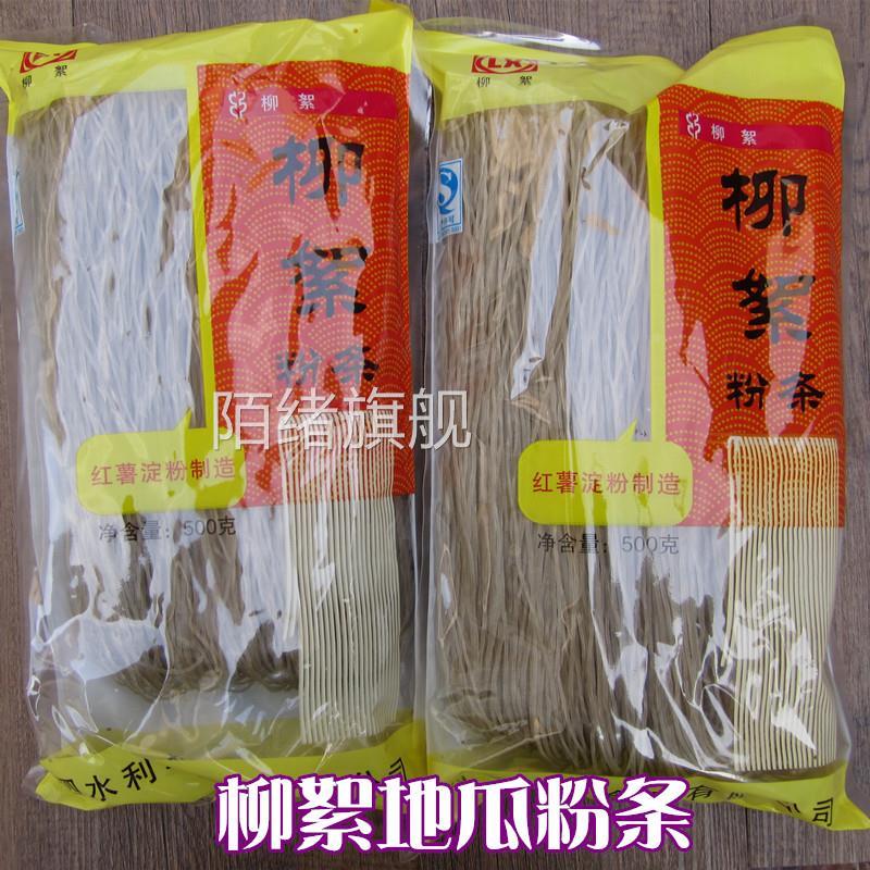 新货柳絮红薯粉条山东泗水特产干货地瓜淀粉条圆粉条500g包邮干货