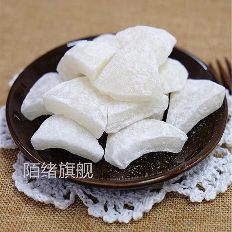 海南特产 椰子角 椰子肉块香脆 椰子片少糖椰角休闲零食散装包邮