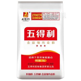 五得利面粉 家用饺子包子馒头专用粉白面1kg 金富强中筋面粉2斤装
