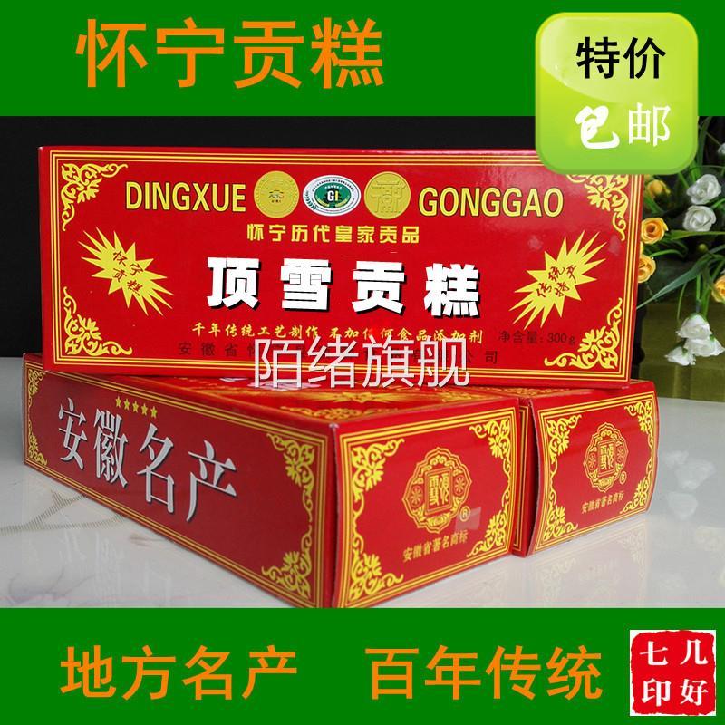 顶雪贡糕云片糕即食糯米糕传统中式糕点安庆怀宁特产婚嫁礼品包邮