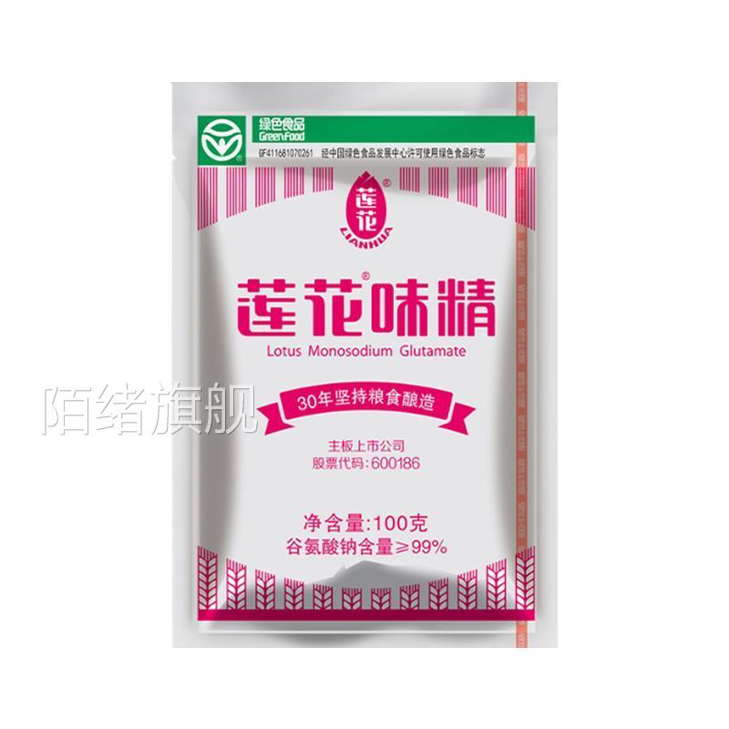 。。正品莲味精花无盐味精小包味精家用炒菜煲汤提鲜100g200g400g