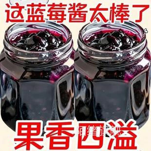 蓝莓果酱早餐抹面包吐司果酱烘焙早晨无负担蓝莓味0脂肪休闲宿舍