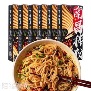 阳际山野南昌拌粉官方旗舰店速食夜宵鲜香辣拌面江西米粉特产米线