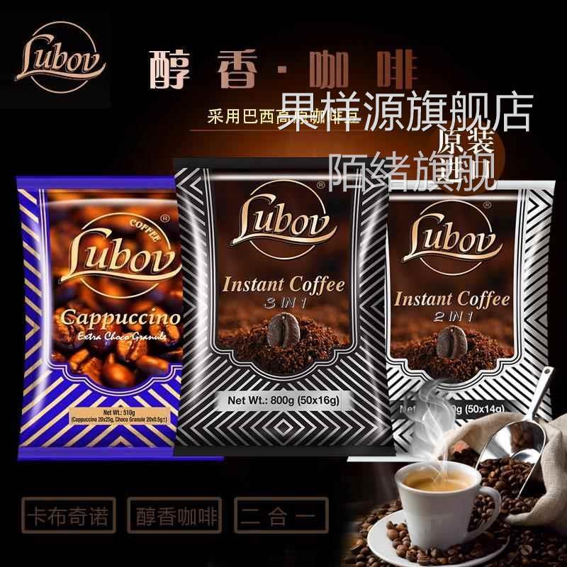 进口金鹰咖啡俄罗斯风味三合一速溶黑咖啡卡布奇诺猫屎炭烧挂耳