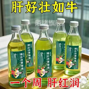 正宗霍山石斛原浆饮营养提取物肝护肝养加班熬夜喝酒 官方正品