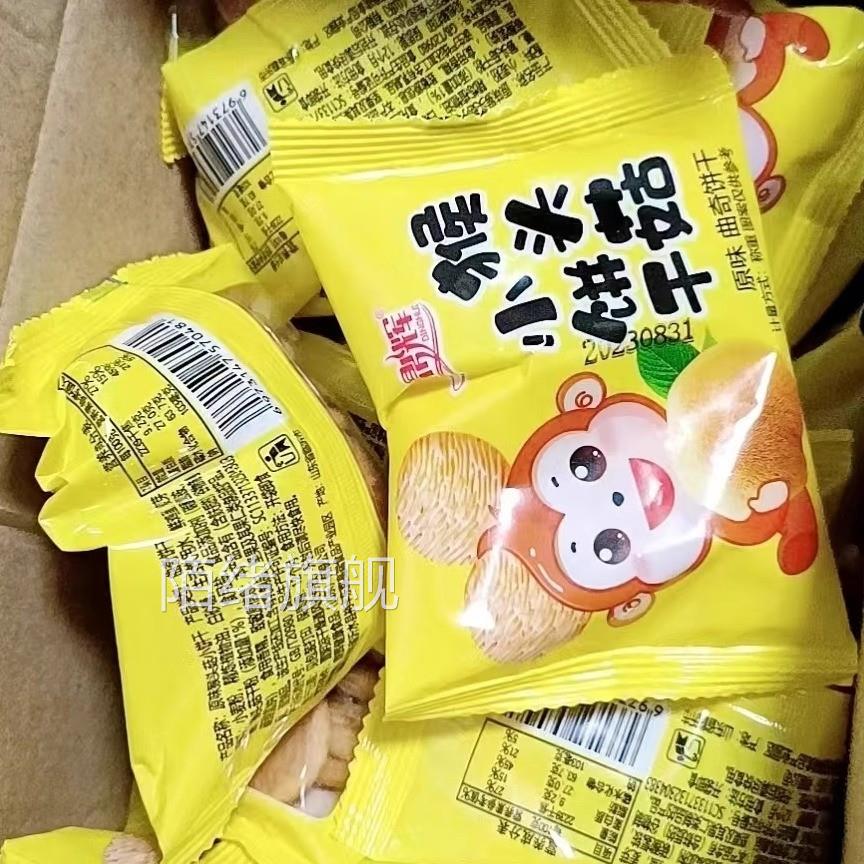 新货猴头菇饼干500g整箱饼干奶香浓郁袋装酥脆香甜粗粮营养小吃
