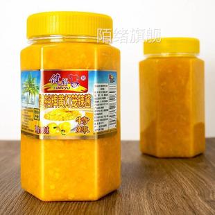 健裕黄灯笼辣酱正宗海南特产700g特辣剁椒酱酸汤肥牛辣椒酱黄辣酱