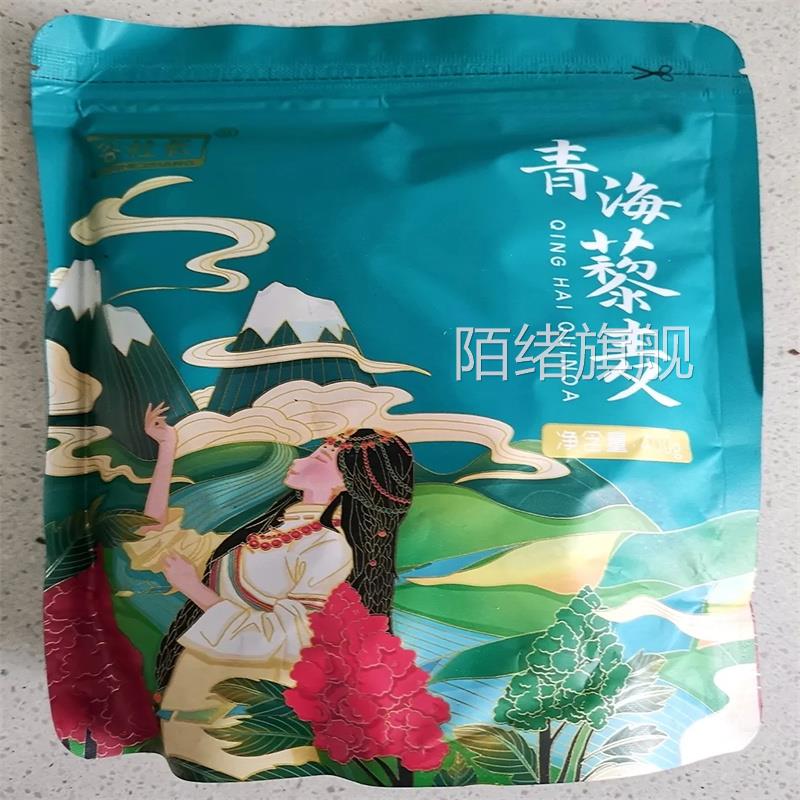 谷社长青海高原藜麦三色米藜麦米白藜麦五谷杂粮米粗粮孕产妇宝宝