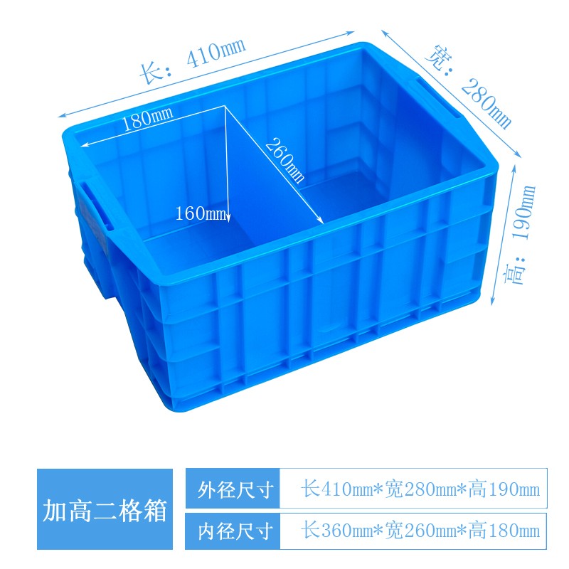 塑料分格周转箱带盖六格零件盒螺丝工具分类O分隔收纳箱配盖胶箱