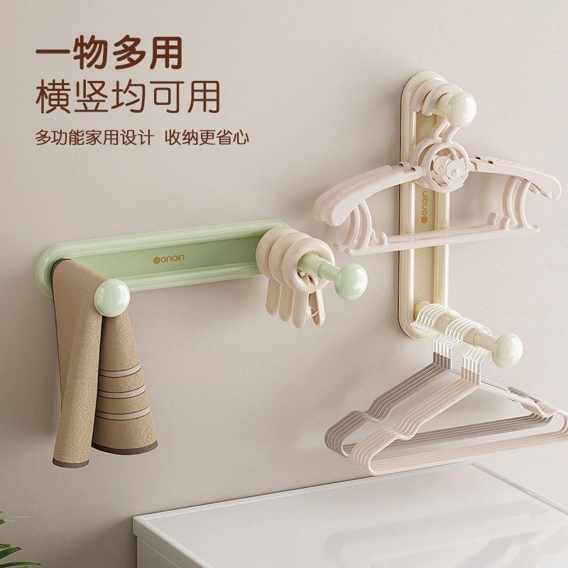 晾衣架卧室收h纳挂架宿舍可调节旋转打孔伸缩阳台壁挂多功能架家