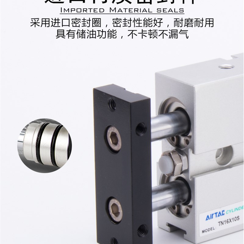亚德客型双轴双导杆气缸TN10/16/20/25*10Ex15x20x25/30x35x40x50
