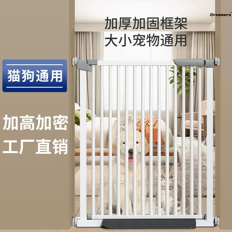 小猫围栏 d防猫门栏 狗狗室内阳台隔断栅栏加密加高免打孔猫厂家