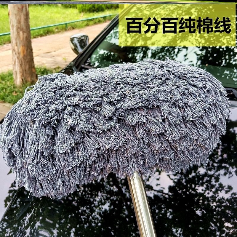 纯棉长柄伸e缩洗车拖把刷车刷子擦车拖把车用清洗工具洗车用品套