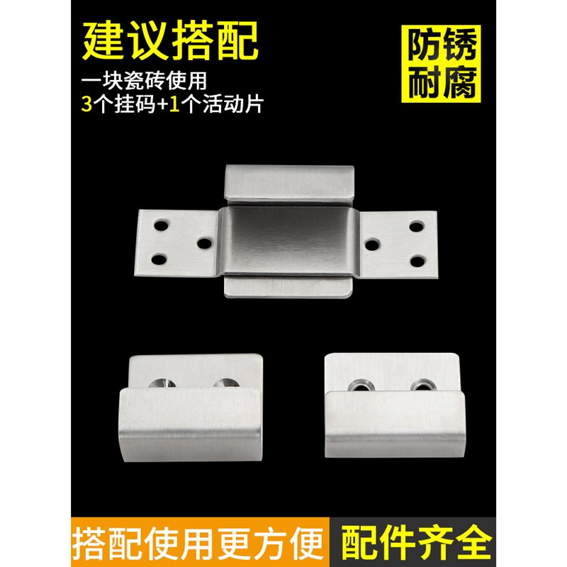 不锈钢瓷砖专用i挂钩墙壁展厅卡扣挂码固定器型画框挂件金属挂片