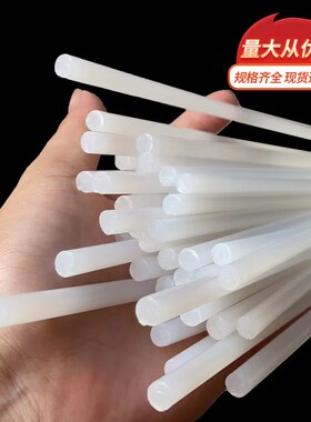 耐磨尼龙棒白色PA6小棒细棒塑料棒圆棒纯棒 3 4 5 6 8 R10 12 15m