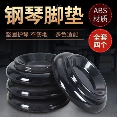 冰柜垫万向轮固定神器轮子滑轮固定器滚轮脚轮防滑垫X椅子冰箱卡