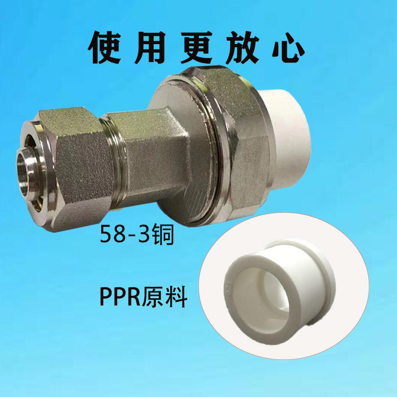 铝塑管转PPR管转换接头卡套转热熔铜管件直P通弯头加厚水管接头