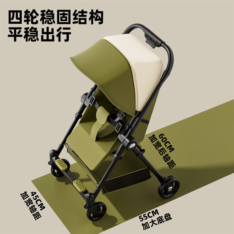 口袋溜娃婴儿车可折叠婴儿推车可坐可躺儿童手推车超轻.便遛娃神