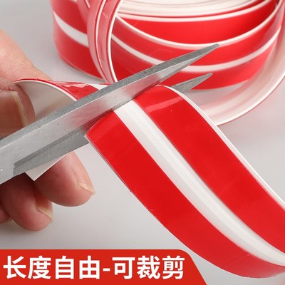 自粘防割伤包边自粘不锈钢玻璃铁板E薄铁皮边防划防割手护手封边