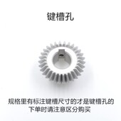 90度伞齿轮 铝合金锥齿轮 30齿 25齿 等径直齿锥齿轮 g1模数20齿