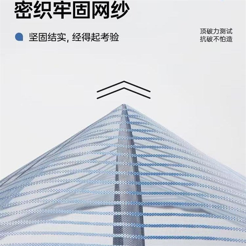 2025新款f金刚网磁条防蚊门帘高档磁性夏季防蚊家用沙门纱窗帘自