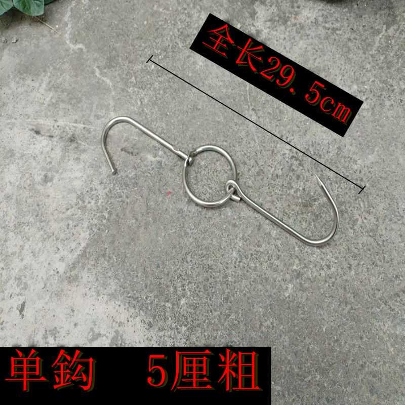 烤鸭挂钩不锈h钢乳猪钩挂肉钩烤鸡钩卤鹅挂钩商用烧腊环劲恒配件