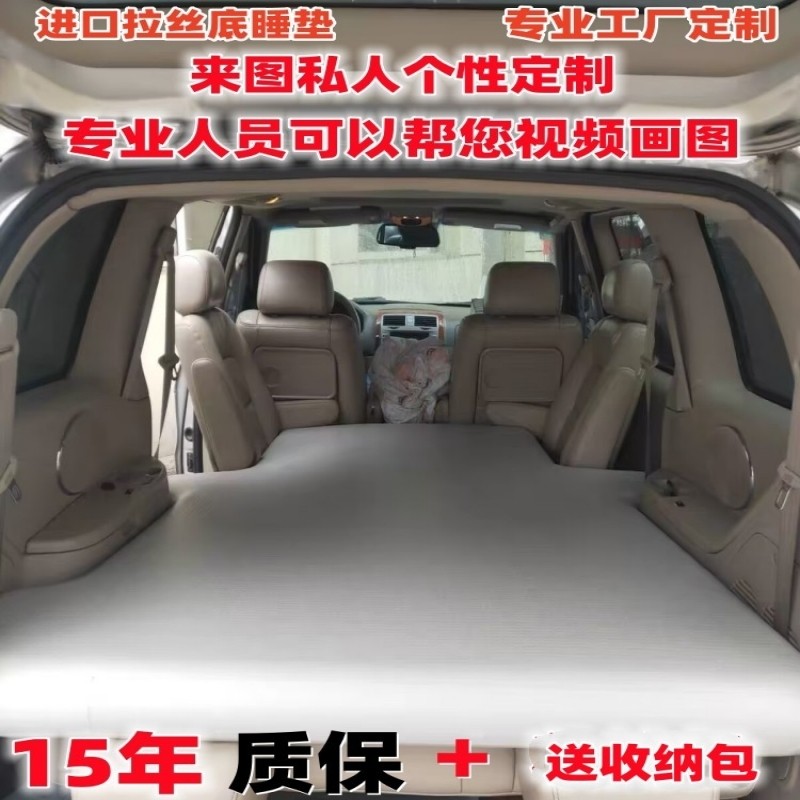 汽车车载拉丝底充气床垫后排前A排硬板长方形车顶帐篷充气垫定制