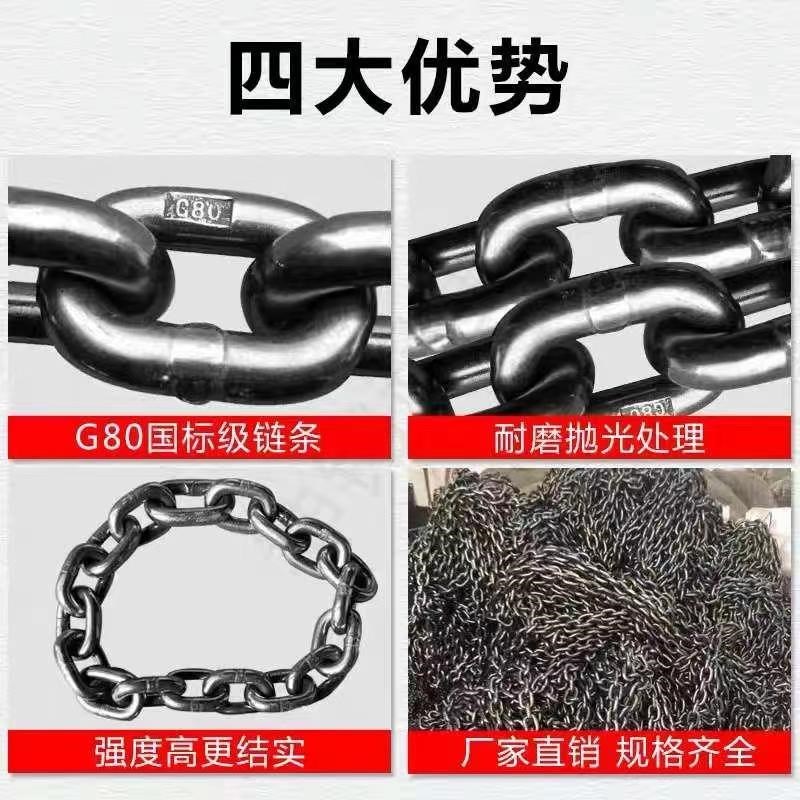 国标G80锰钢链条环形头尾相连加粗铁链起重链条吊索具做成圈圆形