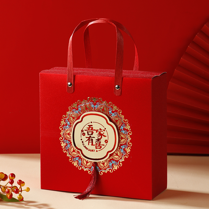 结婚喜糖盒婚礼糖果盒宝宝满月礼盒空盒子乔迁之喜伴手礼盒包装盒