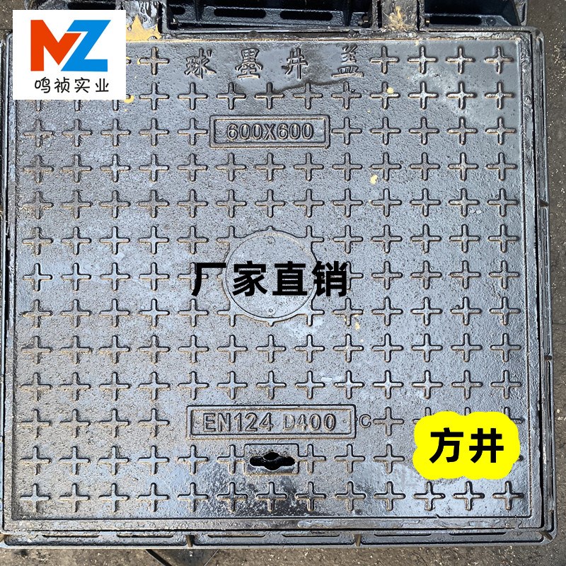 球墨铸铁井盖圆形下水道雨水污水防沉降窨井电力阴井方形沙井盖板