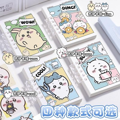 A7口袋本随身小本子迷你小号活页笔记本子初高中大学生单词本加厚