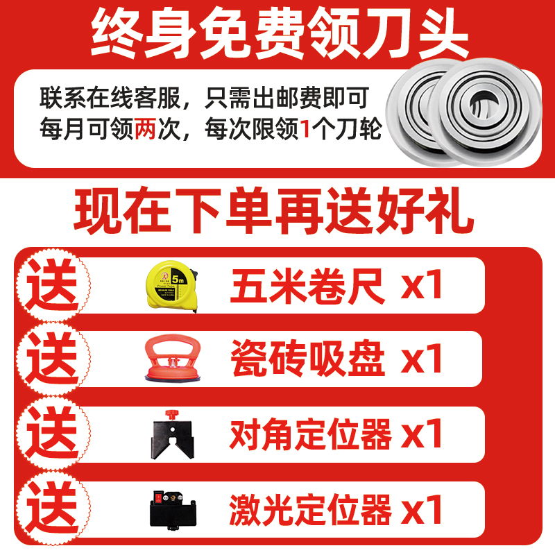 石井手动推刀高精度省力瓷砖切割机地砖推刀石井牌推刀新型瓷砖刀