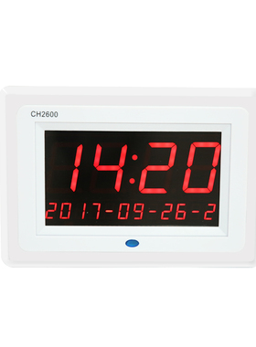 杭普 CH2600无线叫号器点餐器 餐厅茶楼咖啡厅 饭店酒吧快餐店网